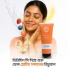 BioCare Vitamin C Whitening Facial Wash